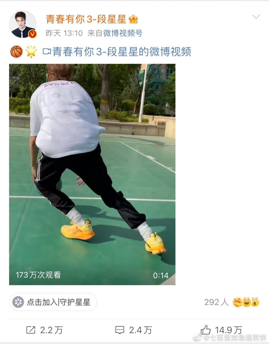 段星星则在519时上传了一条打篮球视频,还空降评论区翻牌回复粉丝了~