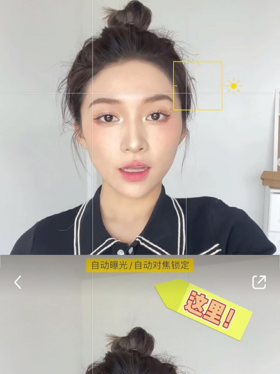 步骤(五)点击屏幕锁定在头发附近曝光度比较柔和的位置,长按一下设置成【AE/AF Lock 自懂曝光/自动对焦锁定】,这样一来曝光度就锁定好了,即便你在镜头前拍影片或自拍各种移动都不太会影响成片里的光线。