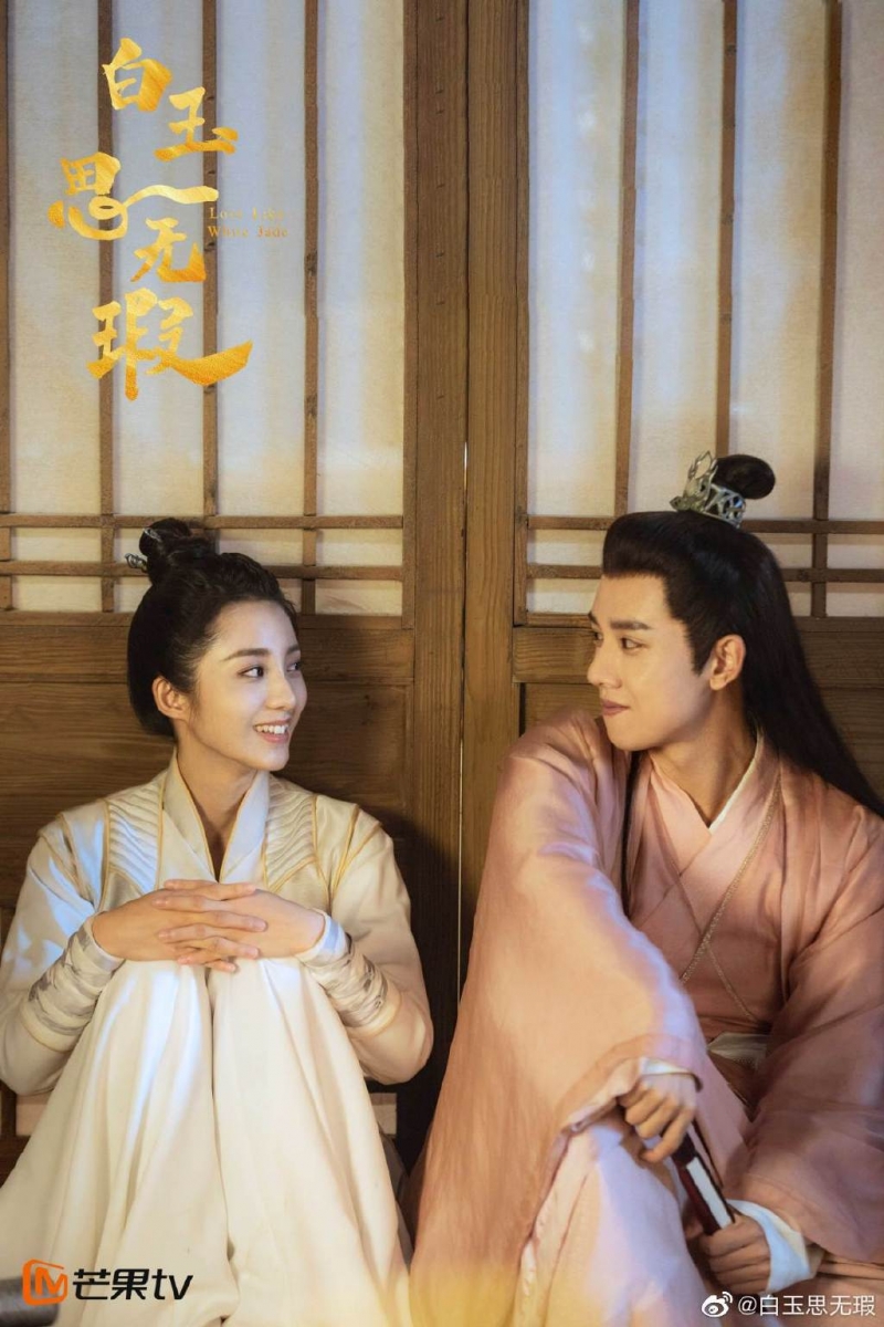 TOP 9 :白玉思无瑕  《人不彪悍枉少年》中饰演青梅竹马的张耀和万鹏,当初在剧中没有在一起成了包括小编在内各路剧迷们的意难平~所以在得知俩人正式二搭出演古装甜宠剧《白玉思无瑕》时,编内心那叫一个澎湃啊(笑)