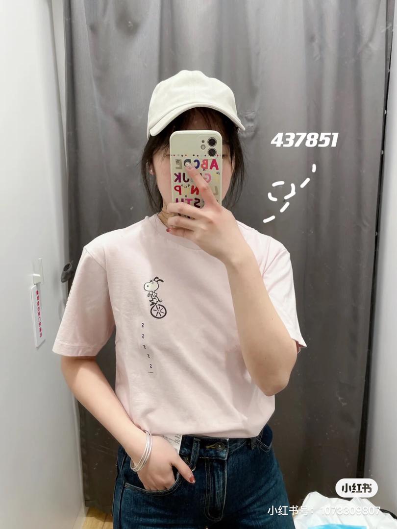uniqlo T 21