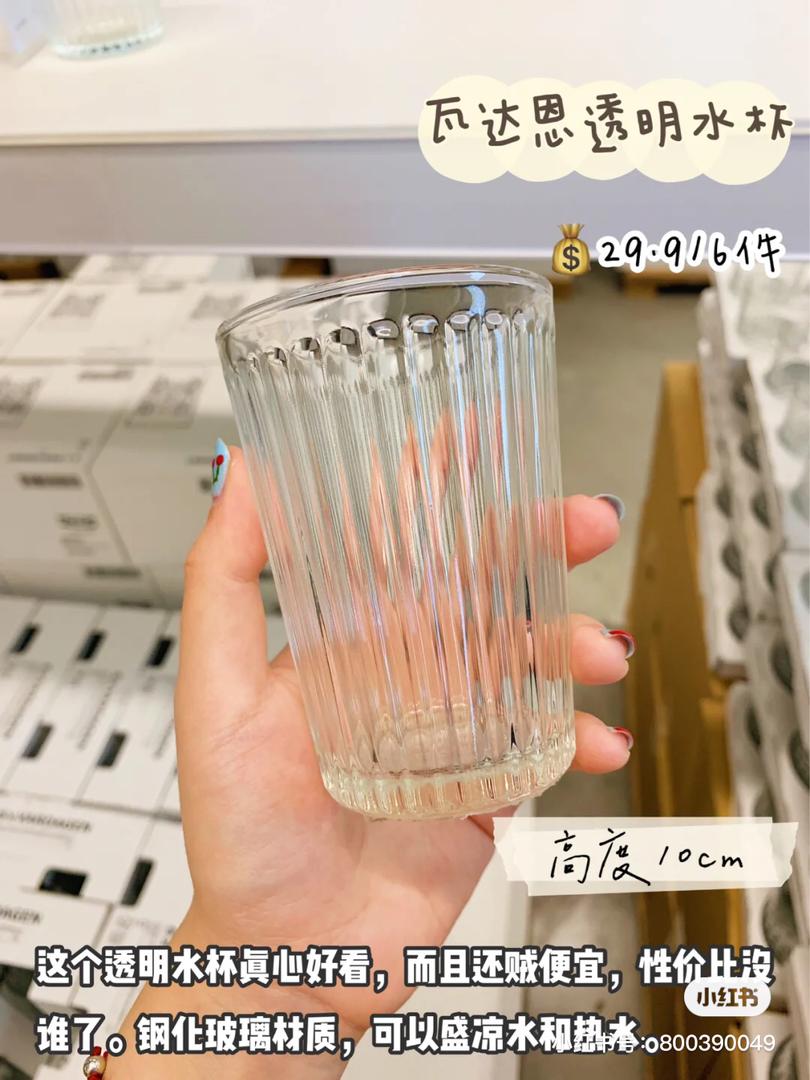 ikea 餐具 23