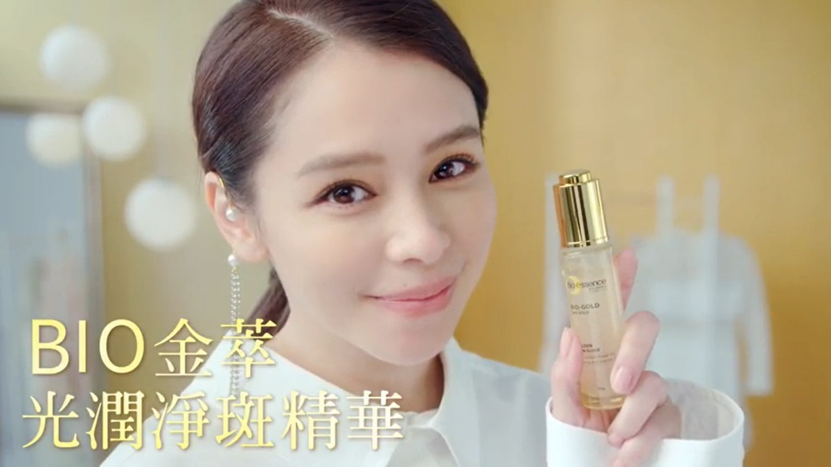 # Bio-Gold金萃光润净斑精华:7天去黑淡斑,润亮美肌「金」彩再现 Bio-essence Bio-Gold金翠光润净斑精华又被称为「淡斑王者」,主打透过其中蕴含的双重净斑活肤配方,高效去除肌肤暗沉、斑点问题,坚持使用7天有感见效,轻松闪耀肌肤原生美态,去黑、淡斑亮起来!