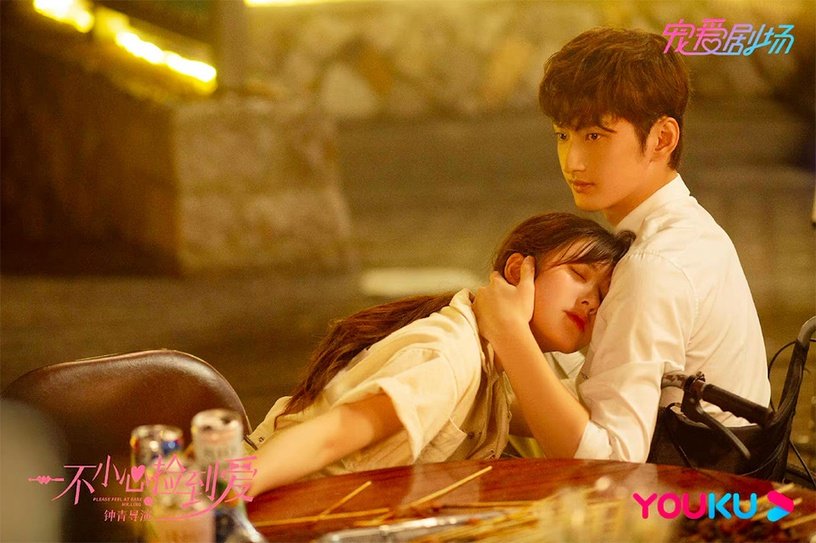 一不小心捡到爱