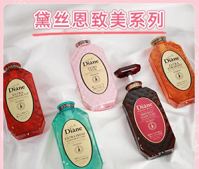 【Moist Diane Perfect Beauty致美系列洗发水】 Perfect Beauty系列是Moist Diane全线最多选择的一系列,其中蕴含针对性润养秀发、调理头皮环境的多重植物精油成分,可以按照个人保养头发需求挑选。