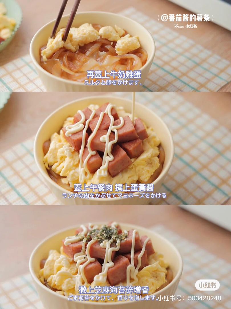 午餐肉20