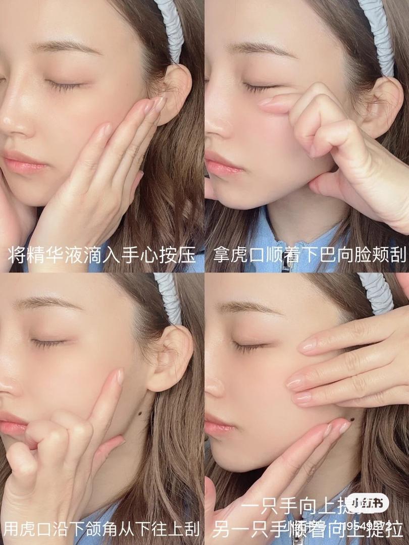 三油三水护肤法 15