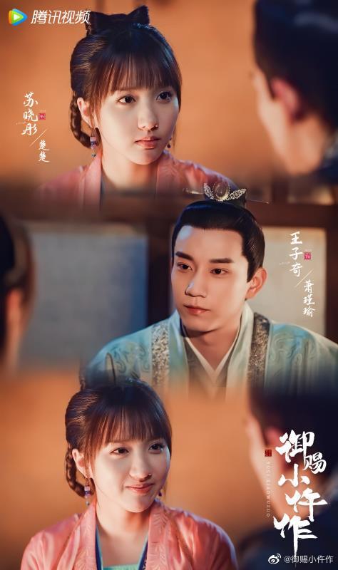 然是小成本制作,剧宣也做得不是很足,但凭借好剧情、好演员收获一大票「自来水」剧迷路人转粉,纷纷表示这部剧:「比许多大制作和流量大IP上头」、「本季古装剧No.1」,「颜值演技和CP感都很不错,探案剧情一点都不会侮辱观众智商,边撒糖边探案的良心之作!」,在豆瓣上开分破8.2分超好评!