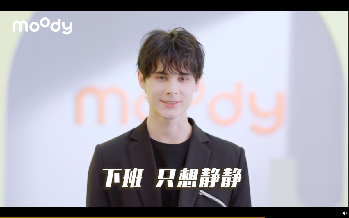 另外在最新的moody广告中同样被玩坏(笑)被赠送「晋级卡」、被喊话「利老师营业了」,影片最后调皮回应:下班!只想静静~ 不得不说这则广告脚本也太还原他的个人本色啦!