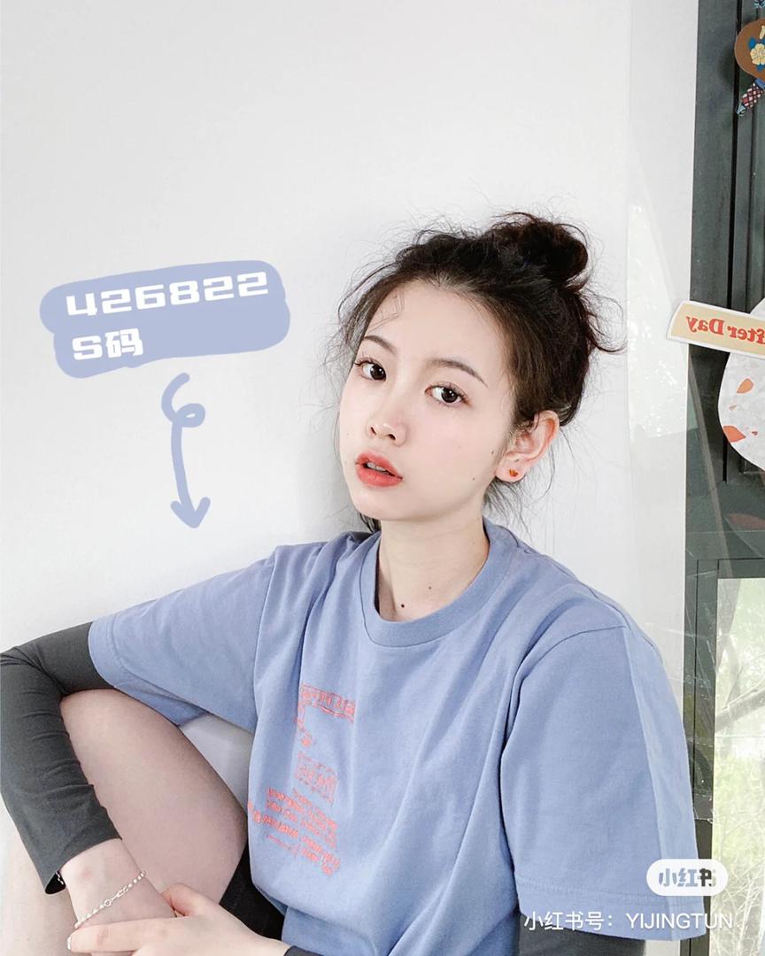 uniqlo T 24