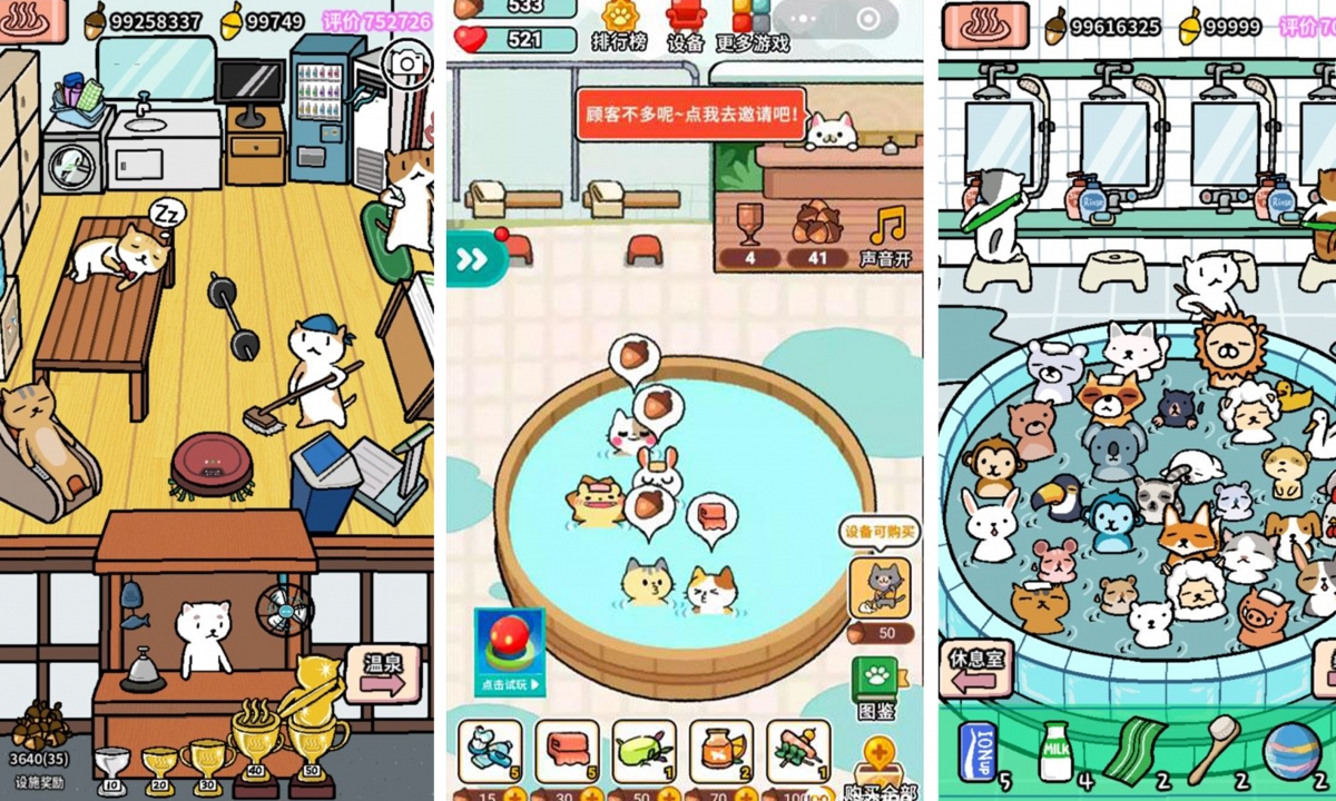 dongwuwenquan final_