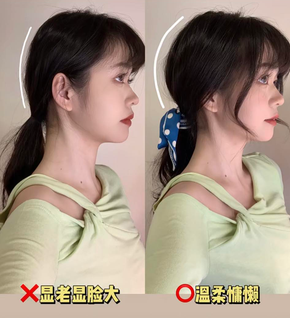 气质低马尾正确绑法