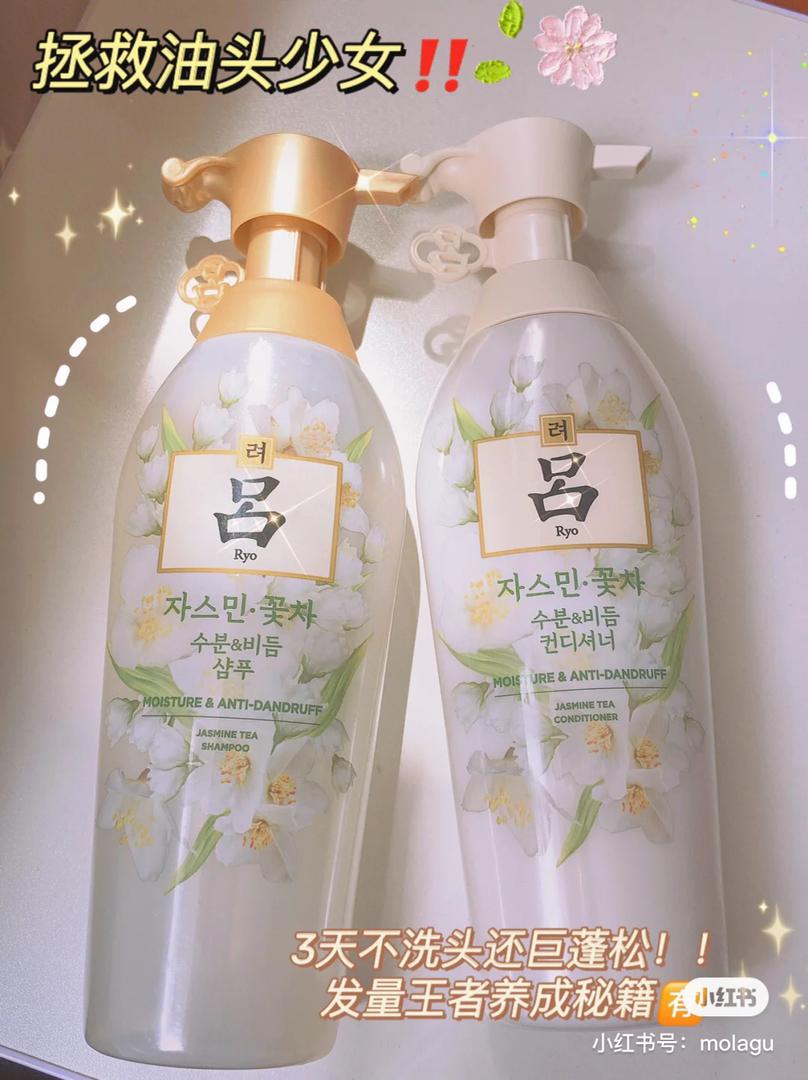 香氛洗发水
