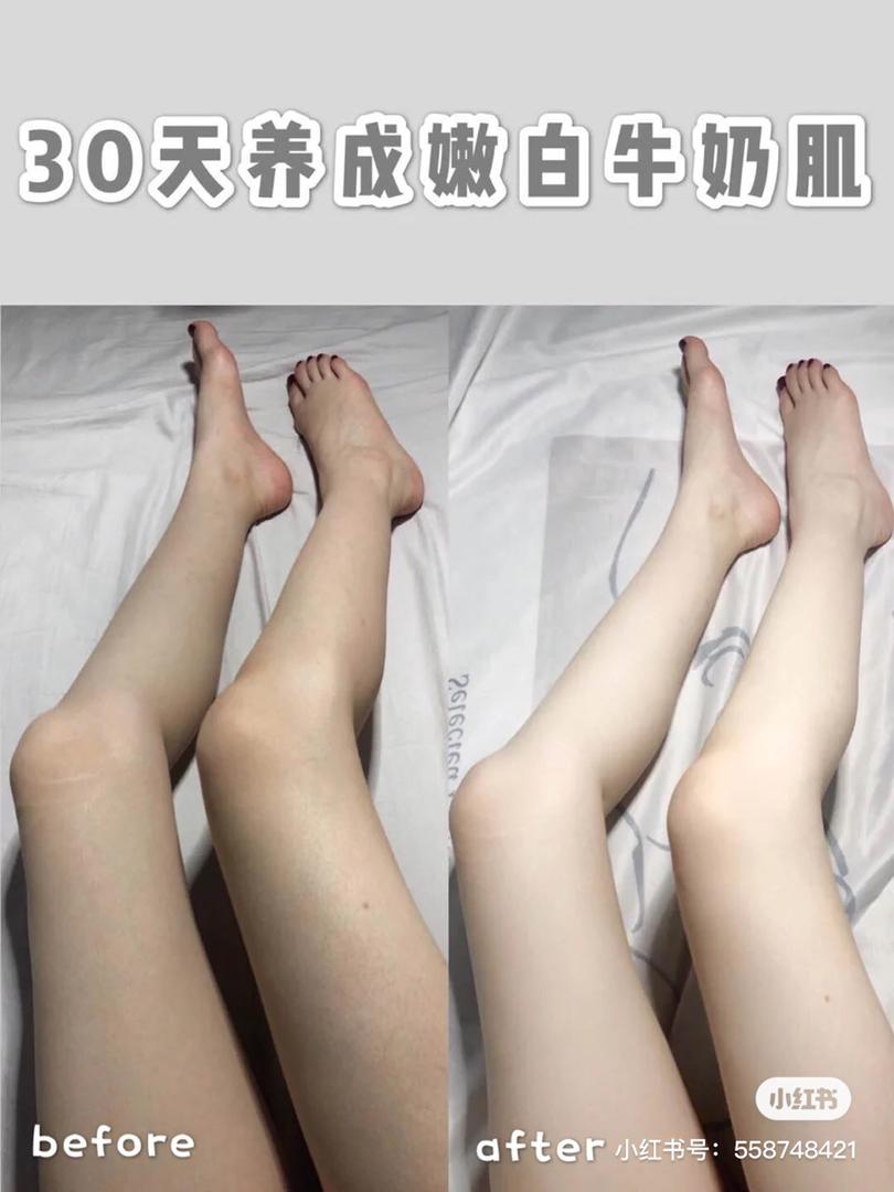 前后对比