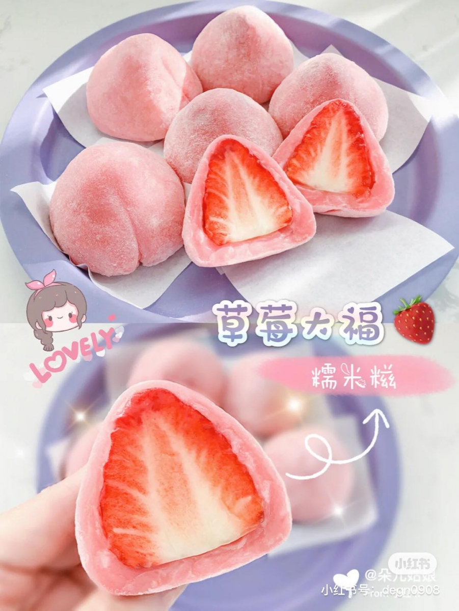 # 草莓大福糯米滋 喜欢吃软糯糯大福Daifuku或糯米滋口感的女生,这款一定得试试!首先要准备的食材包括:糯米粉 110g、玉米淀粉 20g、糖分35g、清水150g、黄油10g、草莓适量、草莓粉适量。