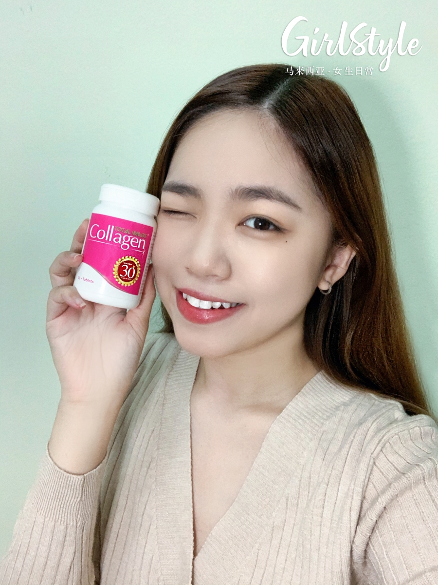 Total Image Collagen经临床实验证明可以在短时间内改善肌肤衰老迹象,如细纹、皱纹、皮肤松弛、暗沉等。其配方中富含纯水解胶原蛋白、极细分子,使它更容易渗透到皮肤细胞底层、更好被我们人体所吸收,并且是深层保湿实现光滑水嫩肌的关键成分。