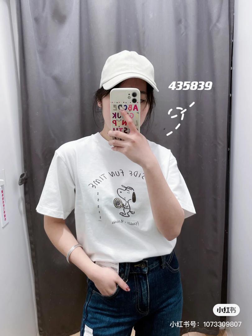 uniqlo T 20