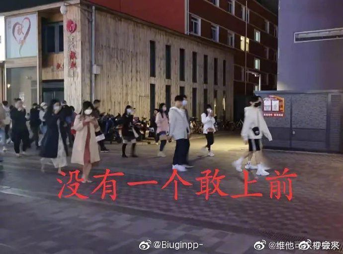 事关再一次被拍到游走在北京三里屯大街上的利路修没有特别乔装,轻易就被街上民众认出。然而搞笑的事,全场都没有人敢上前打扰,也没有人前去和他打招呼或要求拍合照,只敢远远地偷拍他。