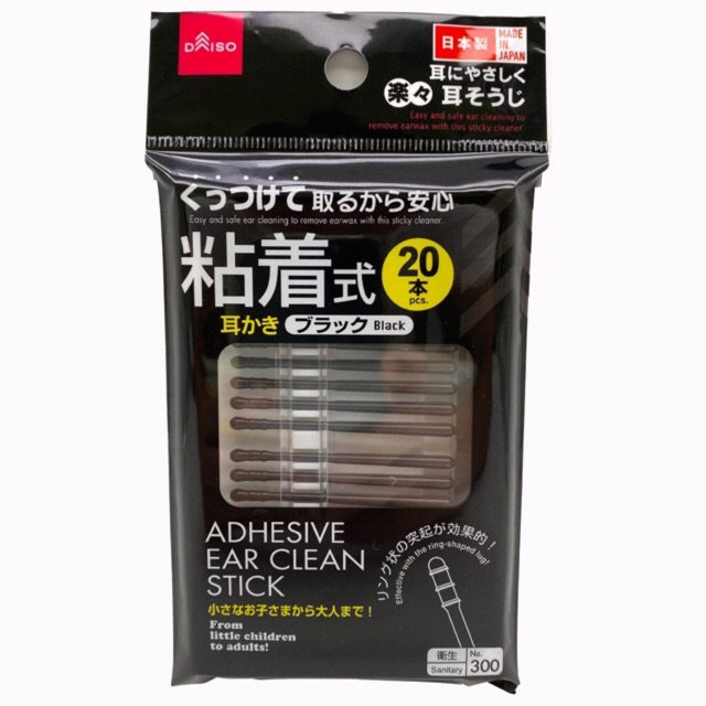 DAISO ADHESIVE EAR CLEAN STICK
