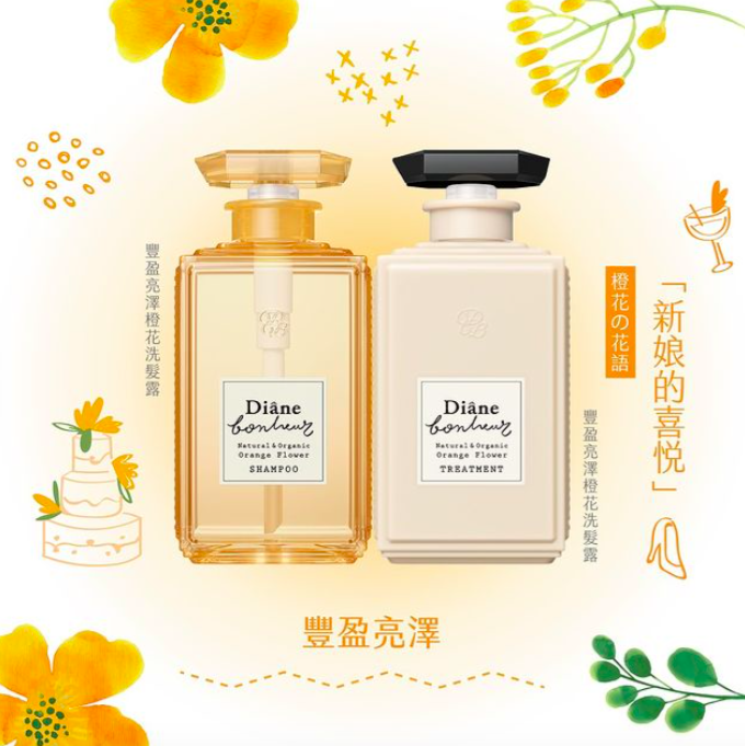 # Moist Diane Bonheur Orange Flower Shampoo 滋润亮泽型 >>> 【点击查看链接】 头皮经常面对干燥起屑、发质粗硬无光泽感的女生,以及钟情于清新橙花香的女生,美编私心推荐可以试试这款!香味真的非常治愈啊~