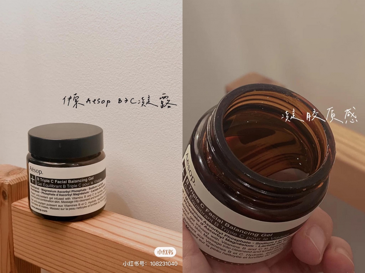 # 6 Aesop B Triple C Facial Balancing Gel B3C肌肤调理凝露 Aesop家公认的祛痘圣品就是它 - B3C肌肤调理凝露!特别是新常态下皮肤闷在口罩里容易长痘、皮肤状态时好时坏,特别适合用它进行肤质调理。其质地像蜂蜜一样浓稠,一开始使用或许会觉得很粘,但坚持用几天肤况明显越来越稳定,消除痘痘和去痘印都有明显效果;不少小红书网民都强烈安利:空瓶至少有3罐了,效果依然是用过的同类型产品中最绝的!如果不喜欢调理凝露的粘稠质地,专柜柜姐建议可以混合Fabulous Face Oil稍微中和一下。