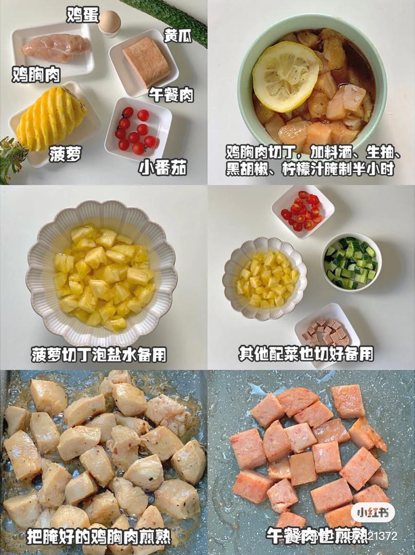 午餐肉14