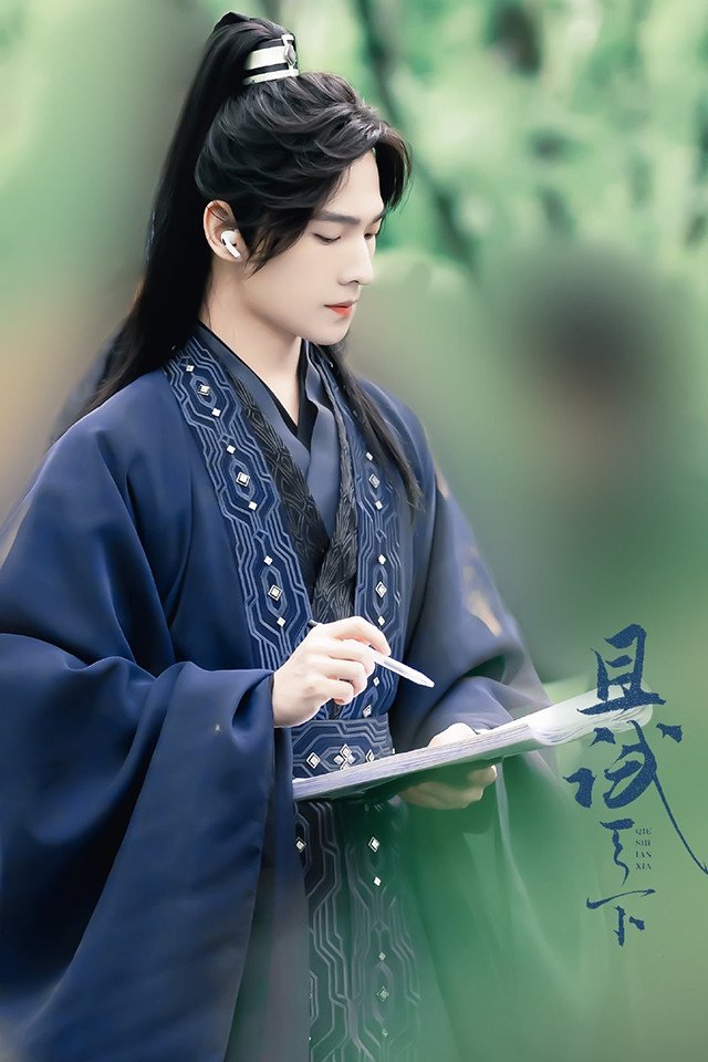 杨洋 2