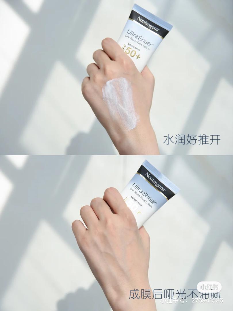 neutrogena 护肤好物 18