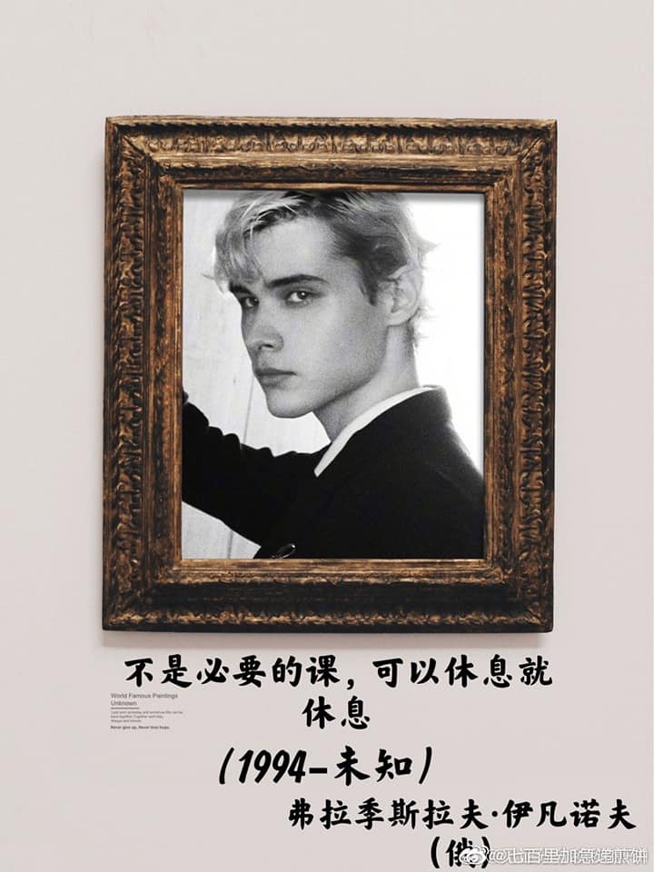 利路修:「不是必要的课,可以休息就休息。」 利路修:「我的交友宣言是:别爱我,没结果。」