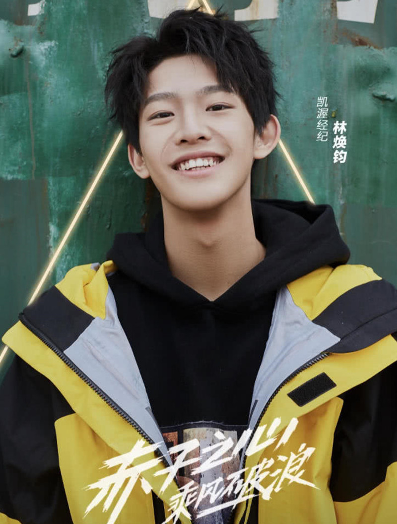 # 13 林焕钧 创造营2019和今年青春有你3一样，皆是是多事之秋。当时除了有后期王晨艺被退赛事件，前期台湾选手林焕钧忽然从节目「被消失」也闹出过大风波！据知主题曲初C并非节目中播出的周震南，而是林焕钧。但节目还没播出林焕钧即被卷入疑似台独背景争议，舆论压力下被迫退赛，初舞台演出更是被「一刀切」镜头近乎全无。