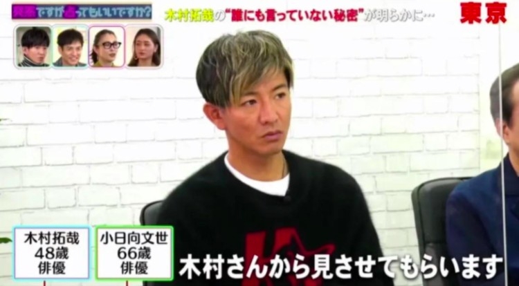 此前知名日本艺人木村拓哉上节目测过天星术占卜后也直呼「非常准」~大家一起来测测看吧!