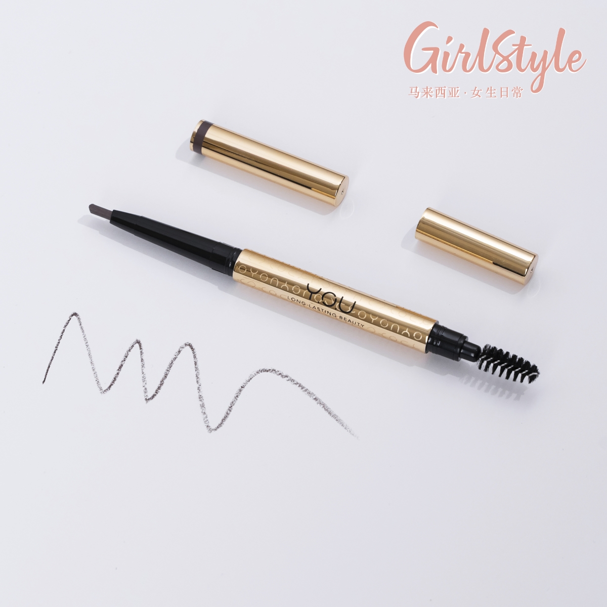 眉笔2
