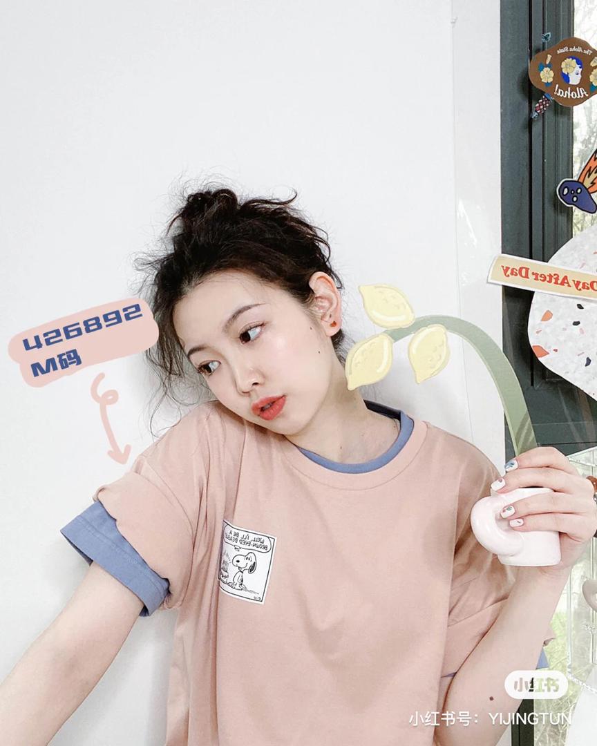 uniqlo T 26