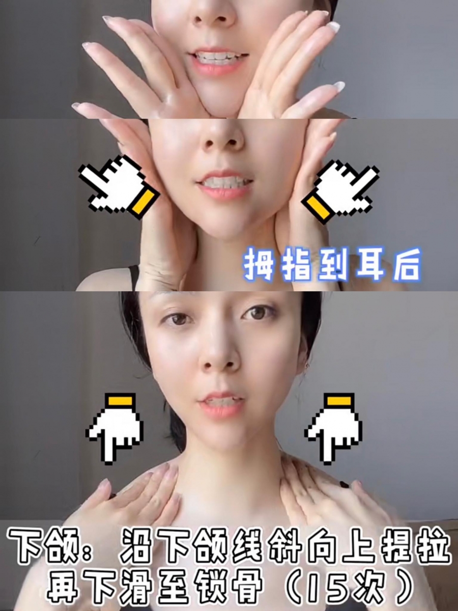 4、大拇指抵住下巴,利用双手虎口位置沿着下颌线斜向上提拉按摩,直到双手拇指到达耳后方,在讲双手沿着颈部向下滑至锁骨,这个是日常适合做的简易版淋巴排毒动作,也能按摩下颌角帮助达到紧致V脸效果哦!重复15次。