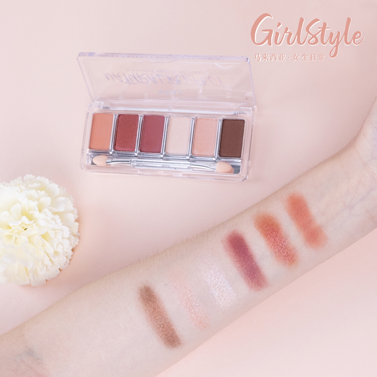 NaturePerfect眼影盘3