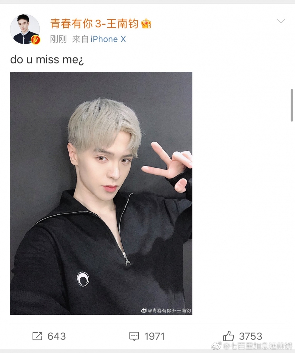 # 孙滢皓、王南钧、徐子未、十七520营业 人气选手孙滢皓卡点5月20日 00:00AM 晒出黑白照配文《非黑即白》,“失踪人口”终于发文营业让粉丝好是欣慰啊!此外王南钧、徐子未和十七也在这天晒出近况。段星星则在519时上传了一条打篮球视频,还空降评论区翻牌回复粉丝了~