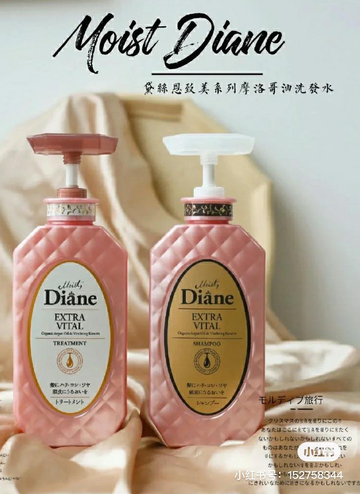 # Moist Diane Perfect Beauty Extra Vital Shampoo 头皮赋活型 >>> 【点击查看链接】 适合用于修护干性头皮、易敏感头皮的一款头皮赋活型洗发水~香味是甜甜少女感樱花香、持香力很不错,用过的博主说洗完头上班还被同事追问用了什么香水呢!