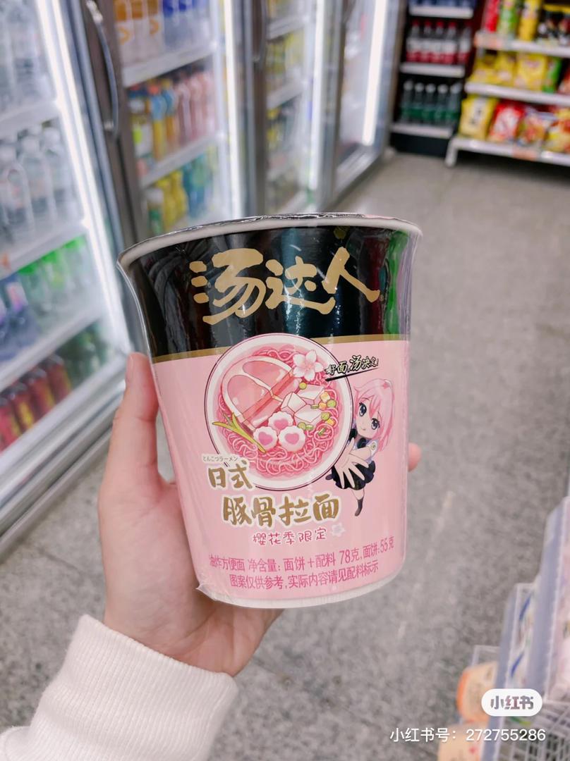 汤达人粉色泡面 11