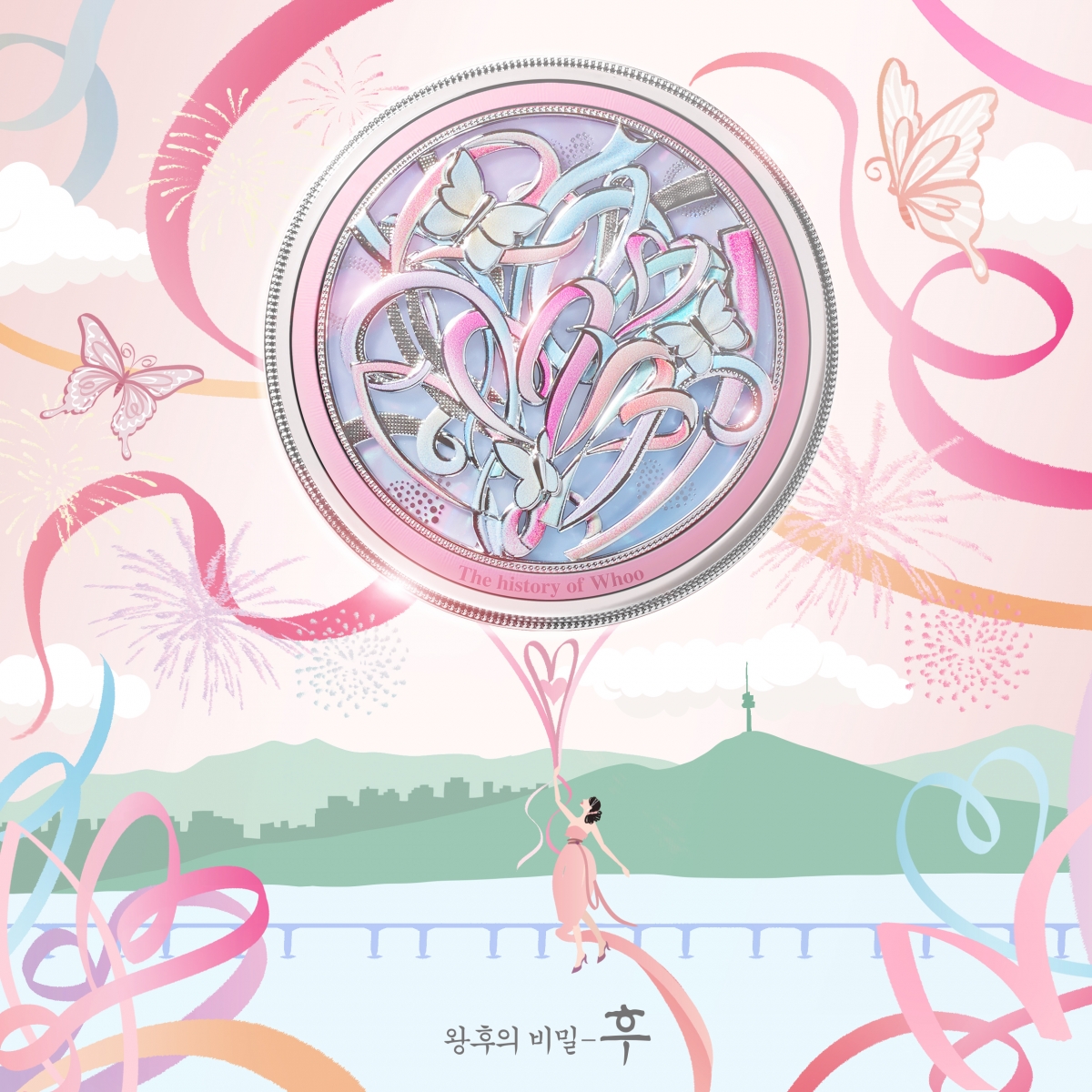 # The History of Whoo 2021 春夏限量版系列梦幻上市! The History of Whoo每年春夏季都会推出的「限量版气垫粉盒套装」,此番2021限量版在一众美妆控们的敲碗下正式梦幻上市啦!