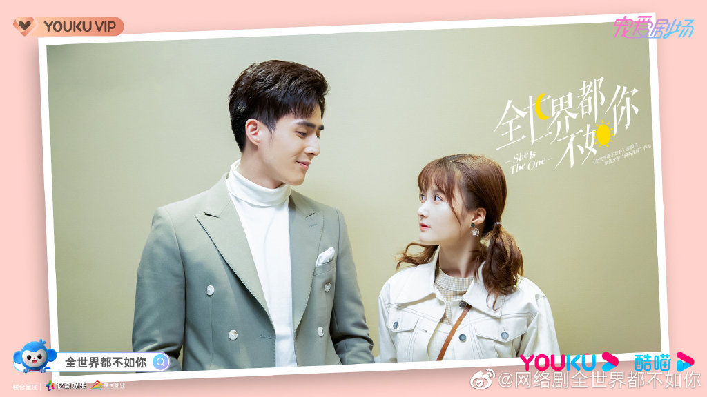 TOP 9 :全世界都不如你 | 豆瓣评分6.6分 近期爆火的这部小成本网剧《全世界都不如你》被不少甜宠剧控大推!剧情讲述「替嫁新娘上错豪车嫁对郎」的甜逗治愈故事,女主角元月月为了家族事业被爸爸逼迫代替失踪的姐姐嫁给集团大少爷温靳辰。