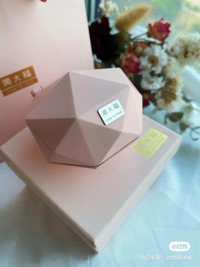 520 限定礼物 51