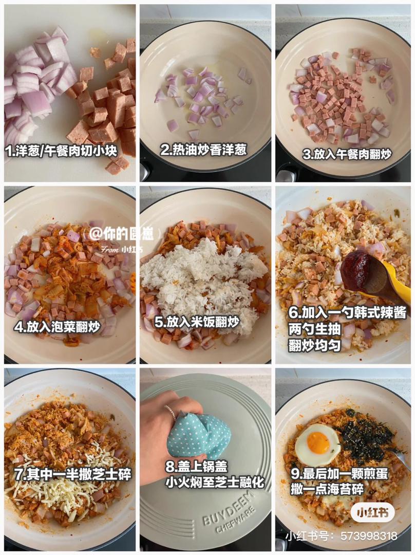 午餐肉 7
