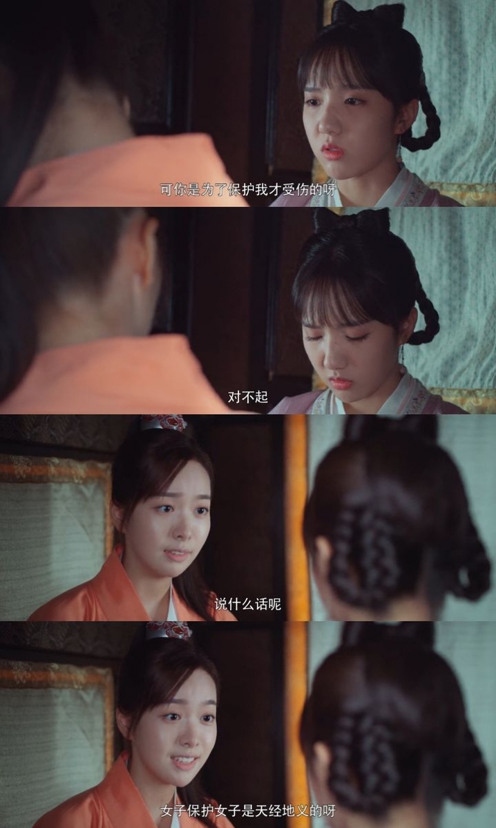 除了剧情好,不少《御赐小仵作》的台词也非常触动人心,获赞「三观超正、有深度」,字字句句都让整体剧情和人物角色更加饱满!比如: 冷月在替楚楚挡刀后和不舍哭泣的楚楚说:「女子保护女子是天经地义的呀!」;