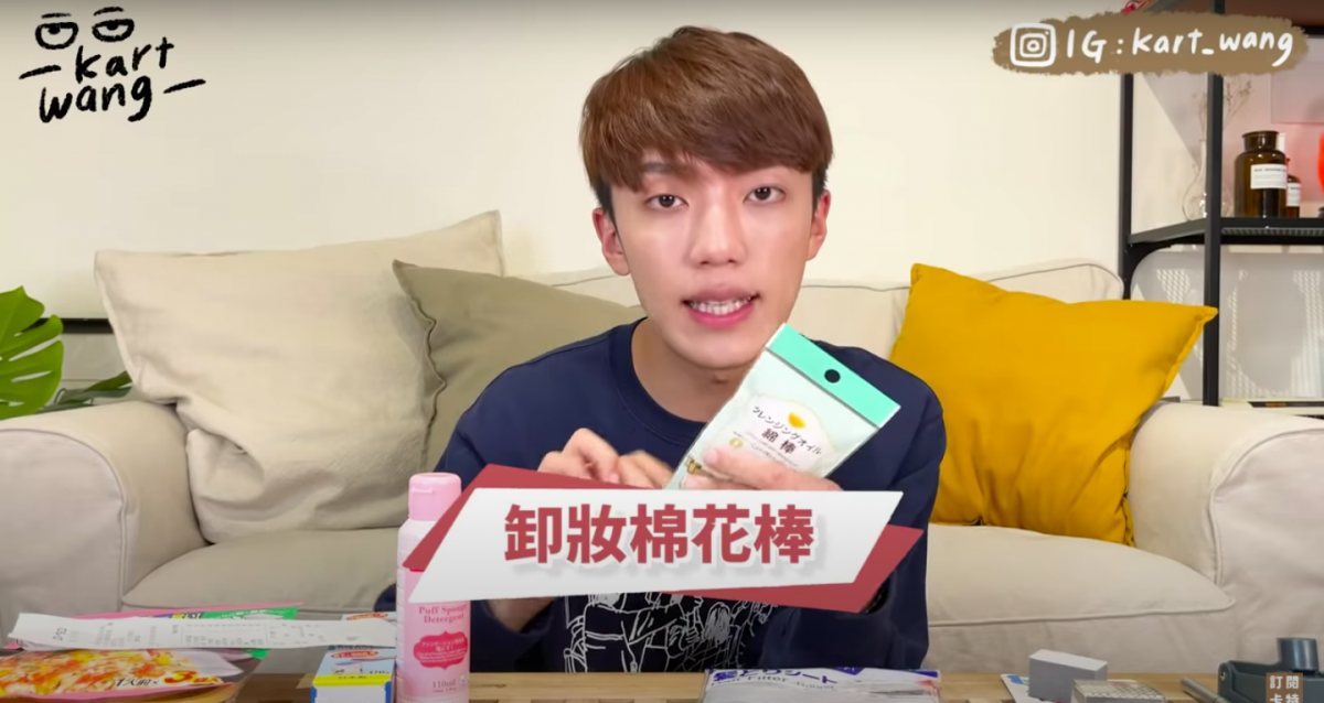 # 8 卸妆用棉花棒 双头设计一边是尖头锥形、另一边是圆头款，棉花棒有含卸妆成分；独立卫生包装设计特别方便放在包包里佩戴出门，尤其适合眼妆容易晕染的女生，补妆时用尖头那一端轻轻在晕妆的位置擦拭一下；平日里也能用来调整画好的眼线妆效，辅助勾勒出更好看的眼尾。