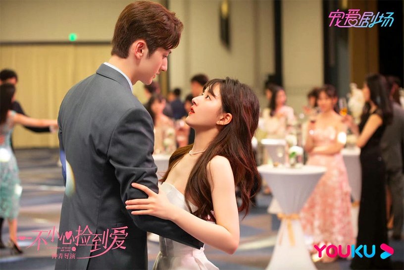 一不小心捡到爱2