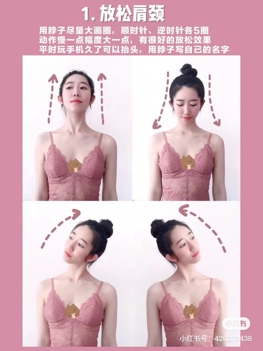 动作(一)简单热身放松肩颈 开始进入练锁骨动作之前,先给肩颈热身一波;肩颈以下维持不动,用脖子顺时钟、逆时钟各画5大圈,建议空中画圈时动作放缓不要太快,大约做1分钟。