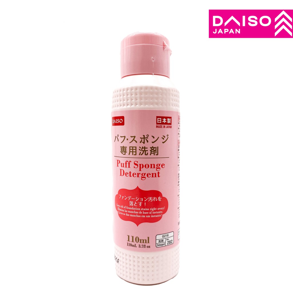 # 2 粉扑专用洗剂 >>> 【点击前往Shopee官方店铺查看】 DAISO家的粉扑和刷具专用清洁剂，相是不少美妆爱好者的「老朋友」了～许多YouTuber推荐「粉扑清洁剂 vs 刷具清洁剂」之间可以挑选前者入手，相比起来清洁力比刷剧清洁剂更强。
