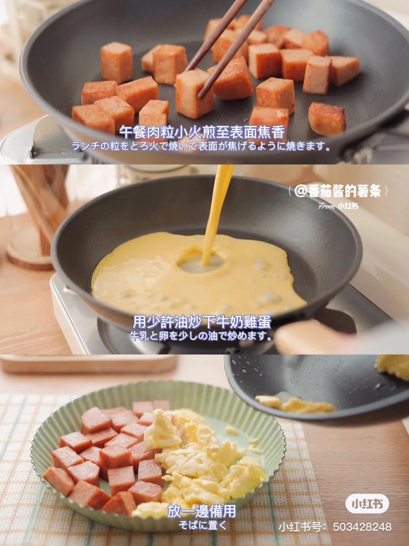 午餐肉 18