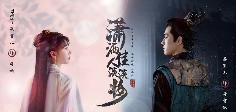 孔雪儿