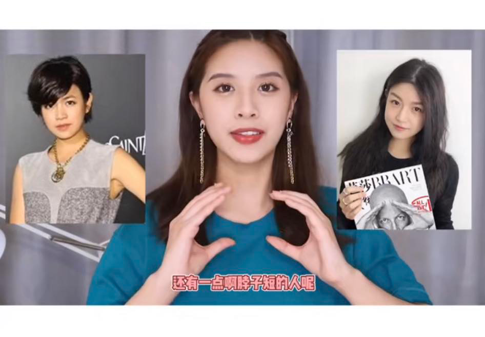 适不适合短发自测方法（四）身材 头身比例方面如果头大个子矮，比较适合剪短发，让头身比看起来更匀称；头发太长的话容易加重适上半身视觉重量感，显得头重身轻不协调。脖子短的女生不太适合剪太短的短发，容易暴露缺点显矮。