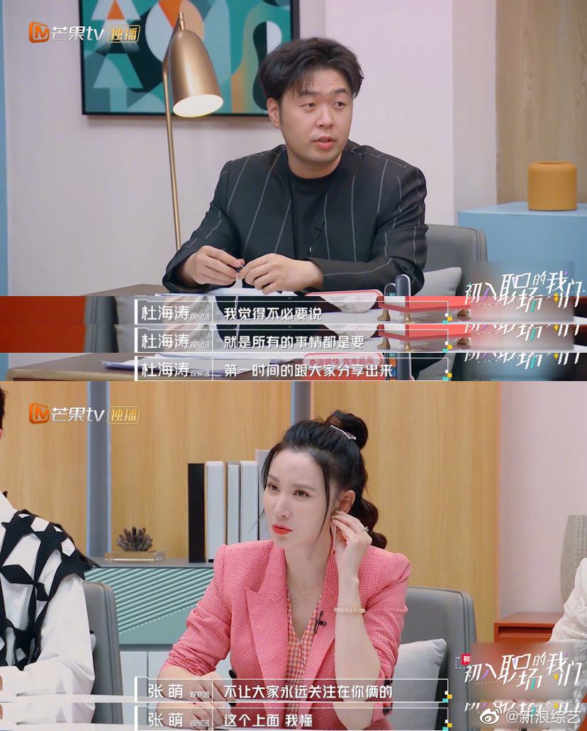 杜海涛也澄清,「我一直以来和梦辰达到的共识就是,其实我们每个阶段,都在按部就班地做每个阶段该做的事情。去年也做了我们该做的事情,近年也会做我们该做的事情。我觉得,不必要说所有的事情都是要第一时间分享出来。」此外他也感谢所有关心他和沈梦辰婚事的网友们,觉得小俩口能被这么多人喜欢和关注是非常幸运的事。